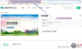 中国大学mooc怎么取消课程