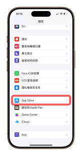 苹果iPhone15怎么关闭APP自动更新