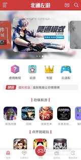 死亡细胞手游是否支持手柄