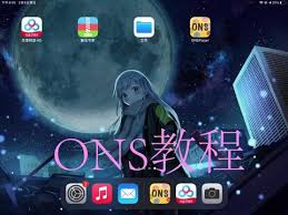 ons模拟器找不到游戏文件如何解决