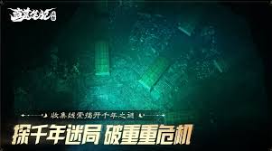 盗墓笔记启程王胖子厉害吗