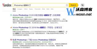 俄罗斯引擎入口怎么进入