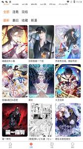 蛙漫正版漫画在线入口在哪