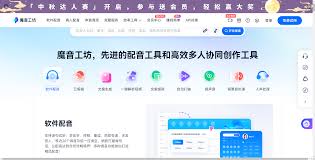 魔音工坊如何调整语速