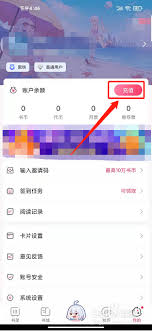 次元姬小说代币如何获取