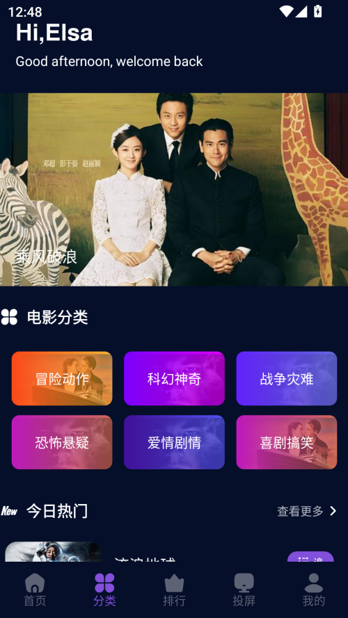 麦田影院老版本