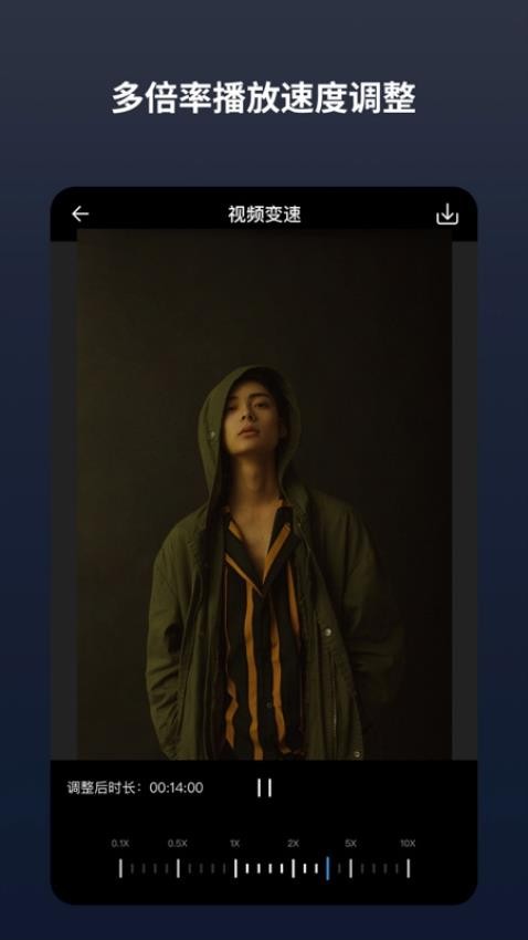 闪电分镜官网版