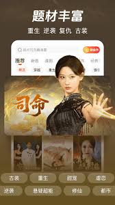 河马剧场短剧在线浏览入口在哪