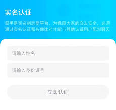 牵手app红娘可靠吗