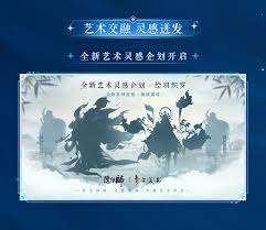 阴阳师520发布会都有啥内容