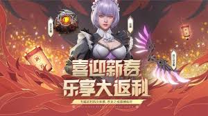 逆战未来开服充值返利怎么领取