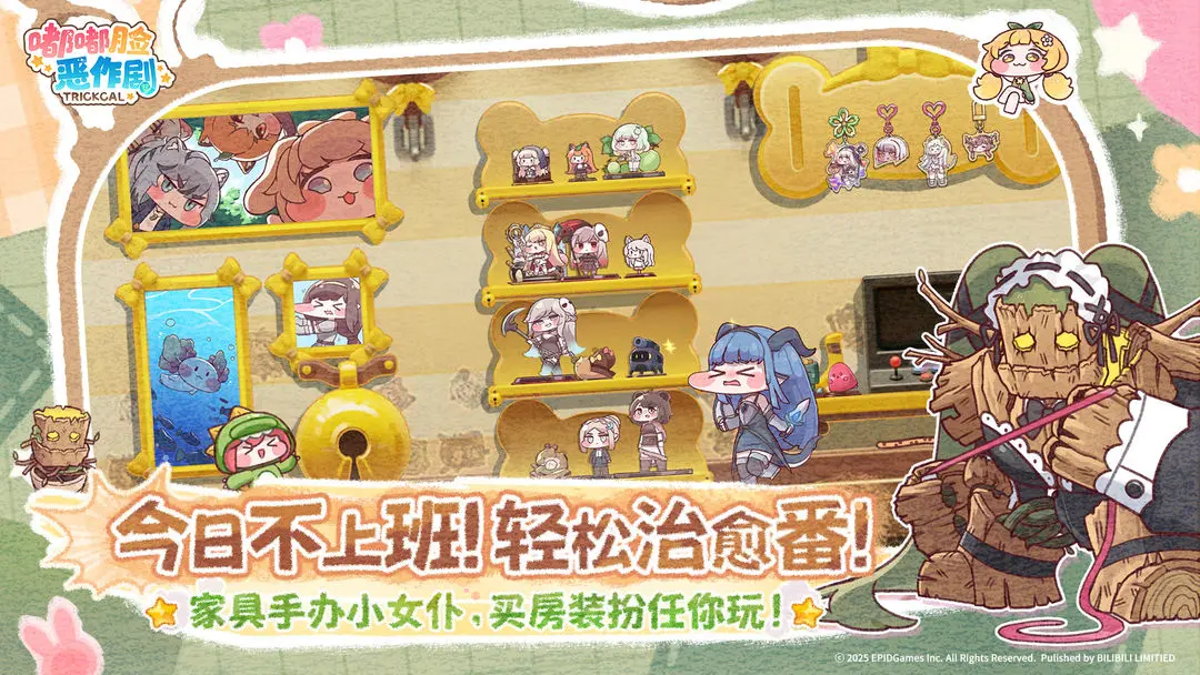 嘟嘟脸恶作剧精简版