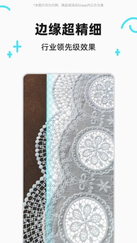 椰子设计安卓正版