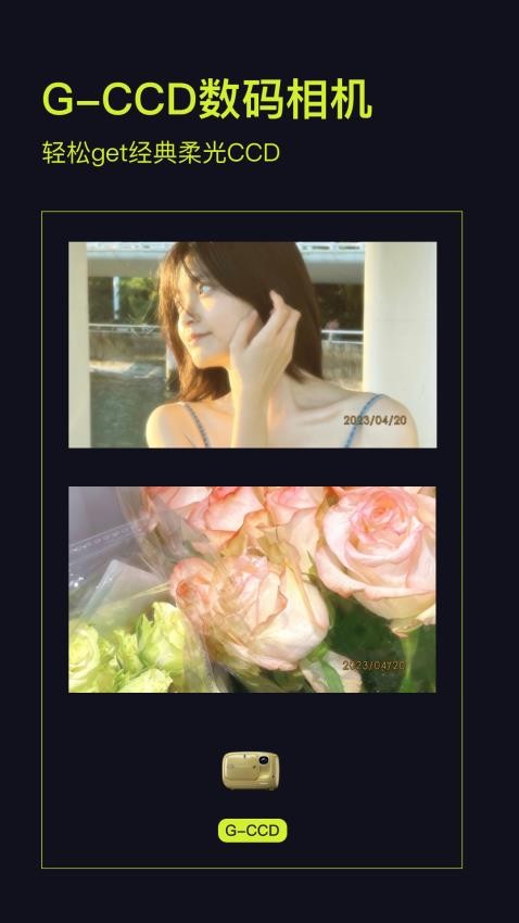 Kapi相机全新版本