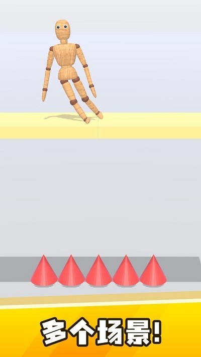 弄死假人去更新版