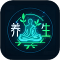 养生大全老版本