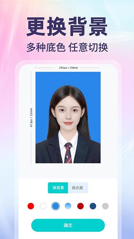 网络电子证件管家官方正版
