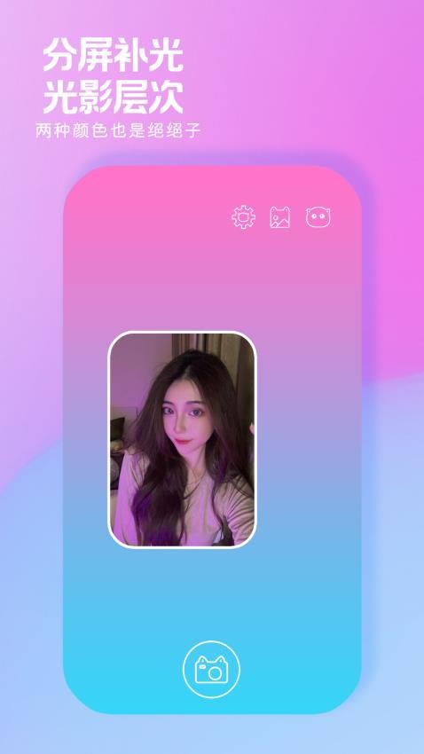 小猫补光灯2026最新版