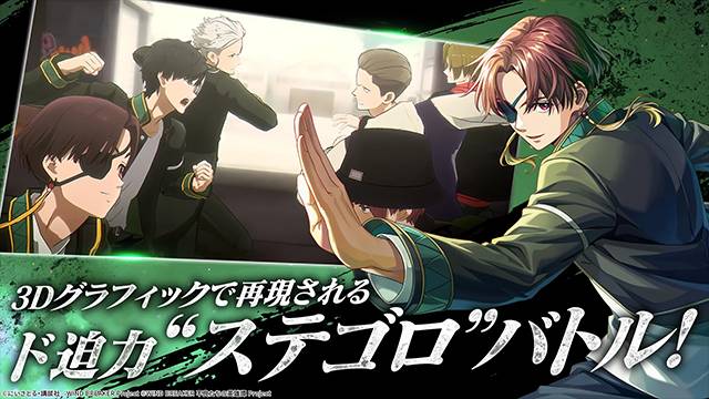 不良少年们的英雄谭官方版