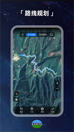元地球Earth老版本