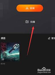 快牙如何关闭声音