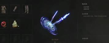 明末渊虚之羽唤剑诀有什么效果及如何获取