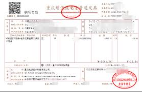 电子税务局怎么进行红冲发票操作