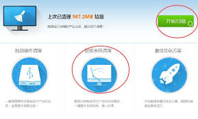 鲁大师如何整理大文件