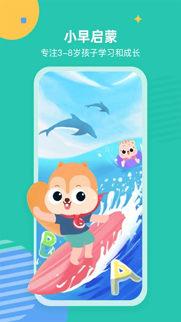 小早启蒙老版本