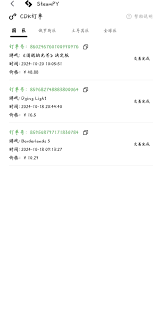 steampy如何上架cdk