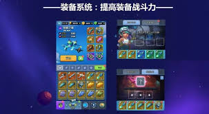 银翼战机好不好玩