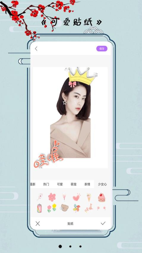 小全能相机安卓版