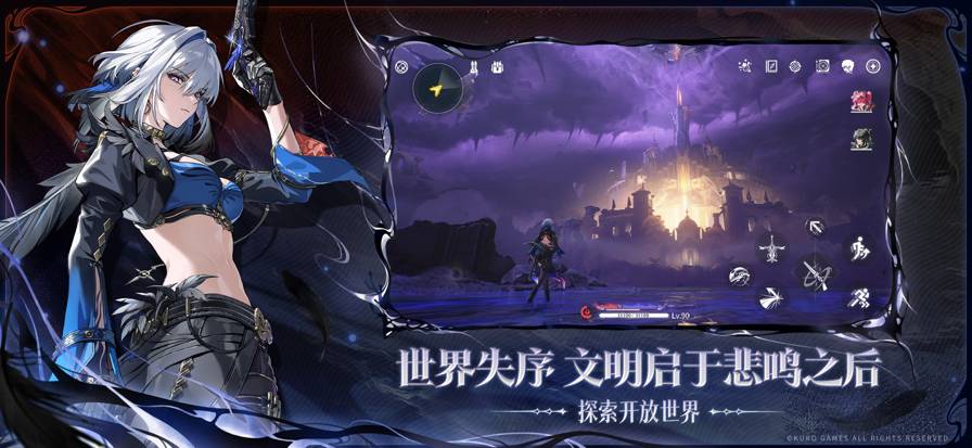 云鸣潮B站服测试版