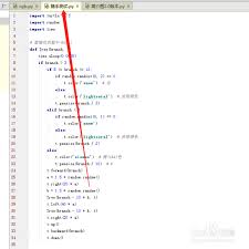 pycharm如何进行文件另存为