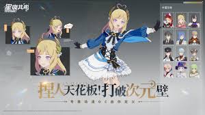 星痕共鸣蒂娜精神之界怎么通关