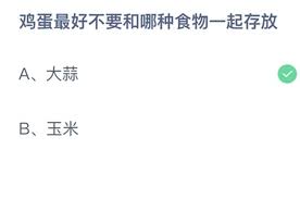 鸡蛋不能和什么食物一起存放-鸡蛋不宜一起存放的食物有哪些