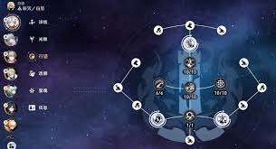 崩坏星穹铁道白厄怎么养成