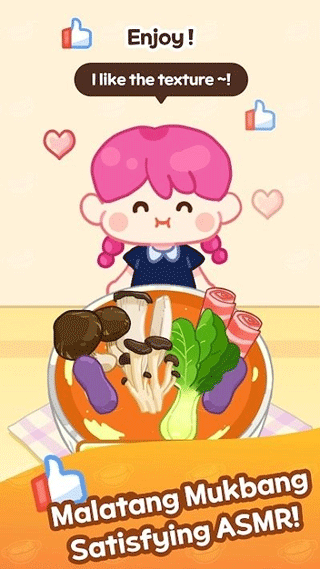 麻辣烫大师去更新版