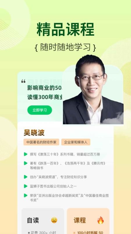 芭乐工匠盒安卓版