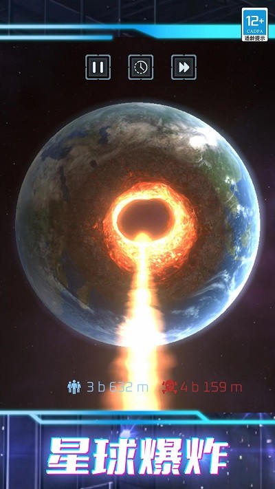 我的超级星球去更新版