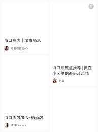 小红书笔记图片加载失败怎么办