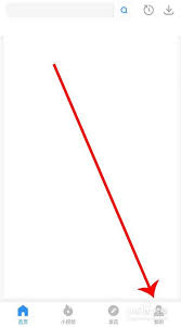 影视大全如何设置隐私