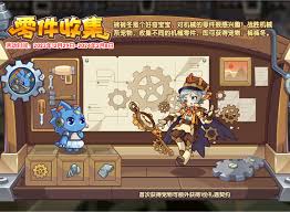 洛克王国玉魔棋系列宠物有哪些