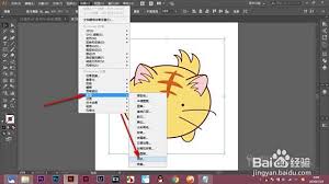 如何使用AI图形网状素描效果