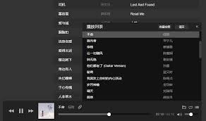 Listen1如何显示桌面歌词