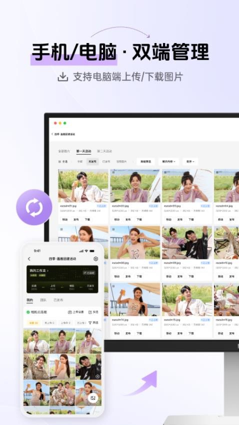 像素芝士全新版本