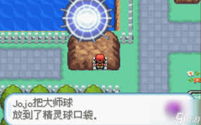 火红版口袋妖怪如何快速孵化