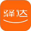 驿达正式版