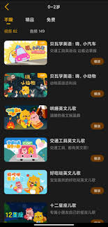 如何教孩子唱贝瓦儿歌