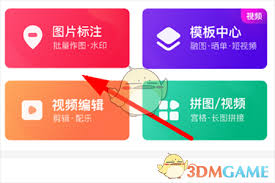 天天向商如何融图